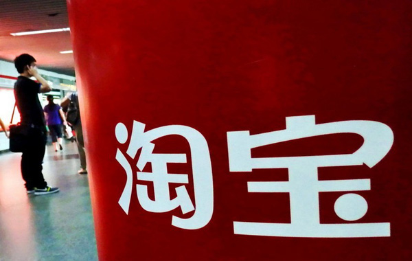 淘寶打假升級，從“實名認(rèn)證”到“實人認(rèn)證”(圖1)