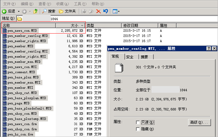 又被黑了，開(kāi)源網(wǎng)站內(nèi)容管理系統(tǒng)問(wèn)題頻出(圖3)