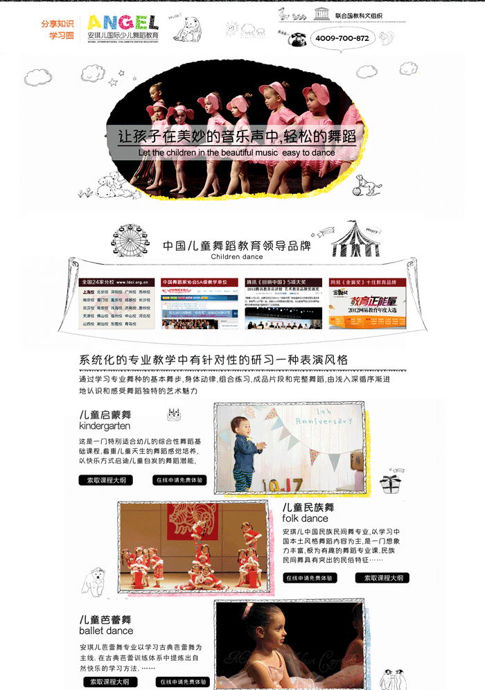 錢都砸去哪里了，為什么你的網(wǎng)站推廣沒有效果(圖3)