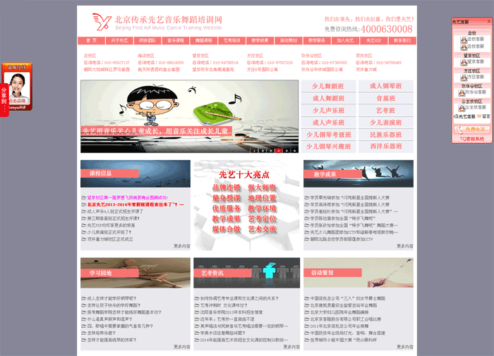 錢都砸去哪里了，為什么你的網(wǎng)站推廣沒有效果(圖4)