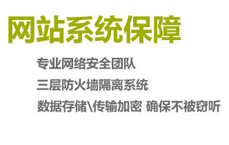 因耗資源，流量大，網(wǎng)站被掛馬進(jìn)行分析和解決(圖1)