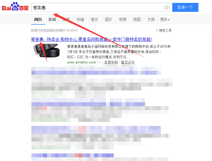 怎么做關(guān)鍵詞優(yōu)化，百度搜索自動顯示非搜索內(nèi)(圖1)