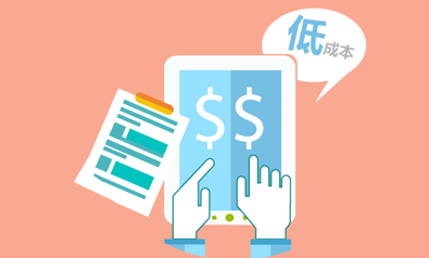 您的網(wǎng)站建設(shè)價(jià)格貴了嗎，來看看基本報(bào)價(jià)！(圖1)