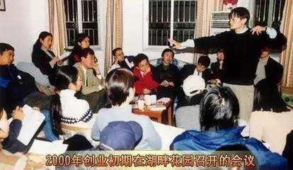 小時(shí)候竟的馬云 和 創(chuàng)業(yè)時(shí)候的馬云 是這樣？(圖2)