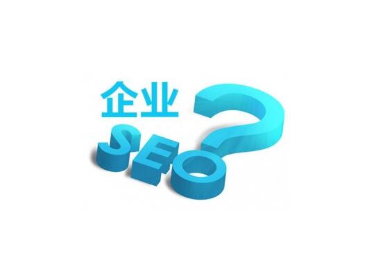 站長想做好SEO必須學(xué)的的內(nèi)容有什么？(圖1)