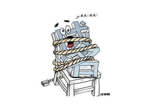 求助：網(wǎng)站域名突然被劫持了如何解決？(圖1)