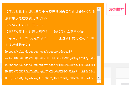秦皇島網(wǎng)站制作承接，淘寶客新模式！(圖1)
